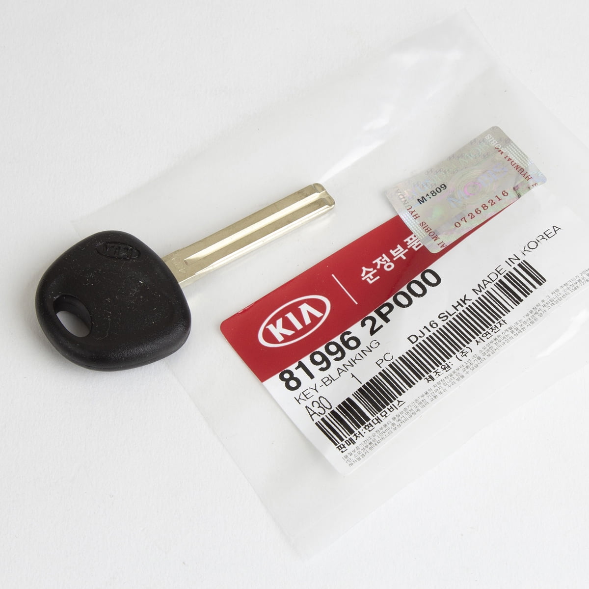 Buy Genuine Hyundai 81996-2M000 Key Blank At Sierra Leone