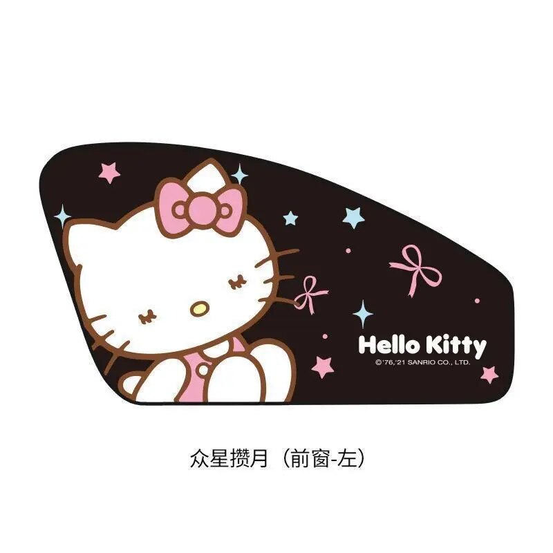 Genuine Sanrio Car Curtain Hello Kitty Sunshade Private Ventilation