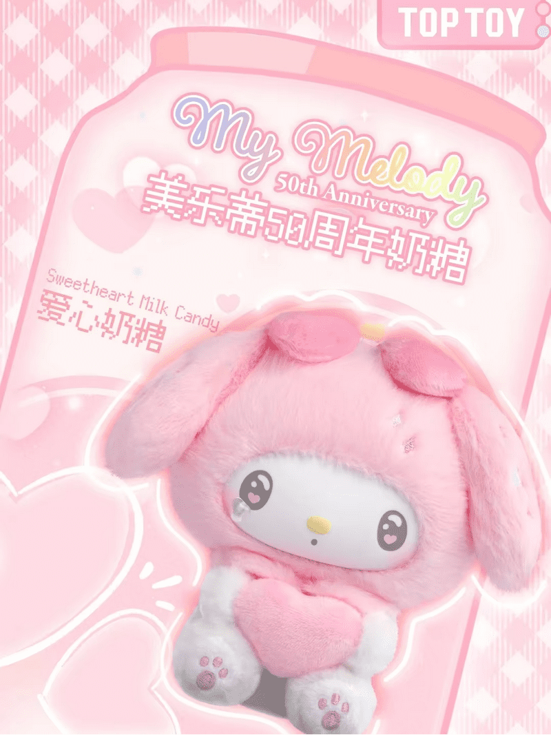 My Melody 50周年 キーホルダーセット Genuine Top Toy Sanrio My Melody 50th Anniversary Keychain Series
