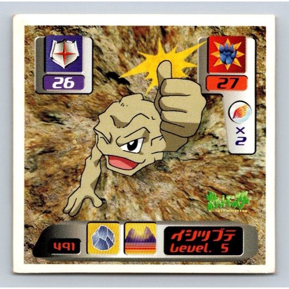 Geodude #491 Japanese 2000 Amada Retsuden Strongest Seal Hyper Sticker Set 3 Regular Seal Sticker