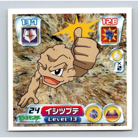 Geodude No 24 Pokemon Japanese 2003 Amada ADV Retsuden Sticker Seal Part 1 Sticker #24