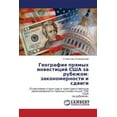 thumbnail image 1 of Geografiya Pryamykh Investitsiy Ssha Za Rubezhom: Zakonomernosti I Sdvigi, 1 of 1