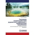 thumbnail image 1 of Geokhimiya vzaimodeystviya rudnichnogo drenazha s prirodnymi vodoemami (Paperback), 1 of 1