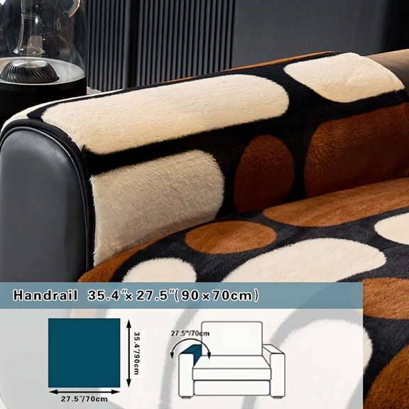 Geometric Plush Couch Protector, Non-Slip Washable Fuzzy Sofa Cover for Pets, Modern Furniture Slipcover(Brown Handrail)