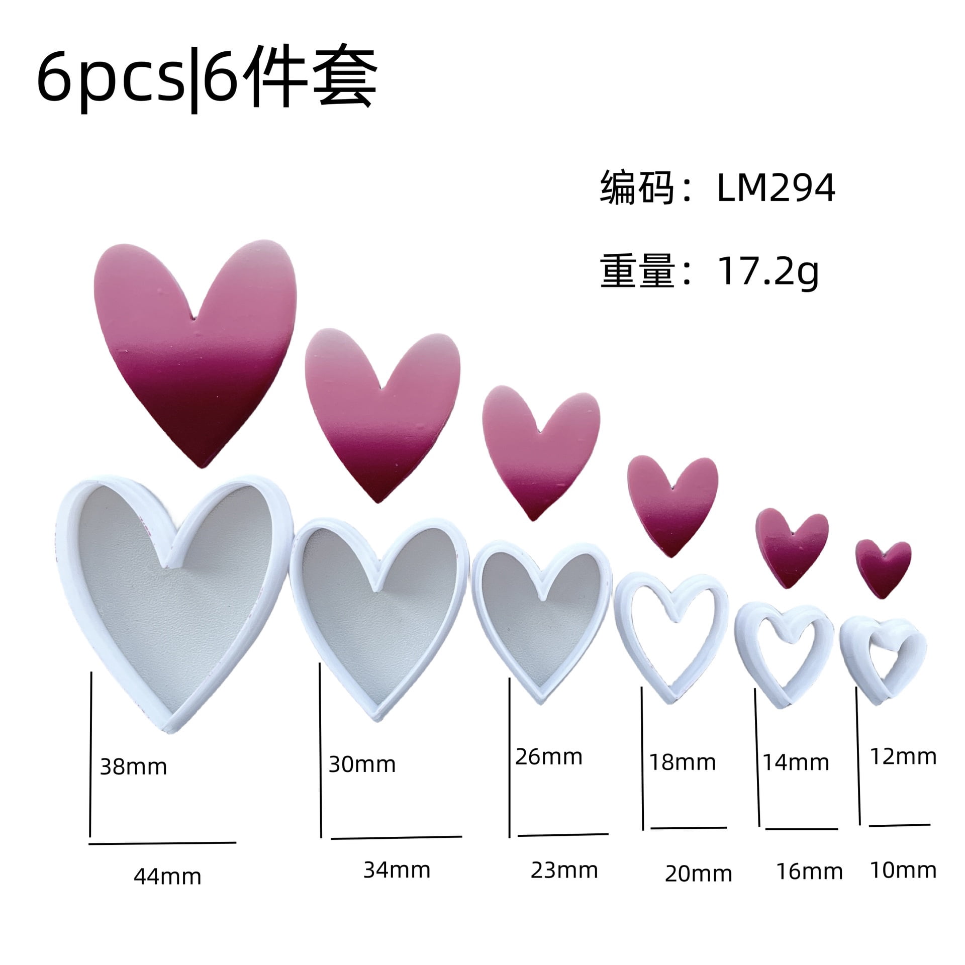 Geometric love 6-piece polymer clay earrings making mold set - DIY handicraft tools