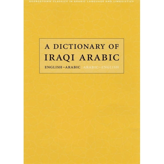 Pre-Owned Georgetown Classics in Arabic Language and Linguistics: A Dictionary of Iraqi Arabic (Paperback)