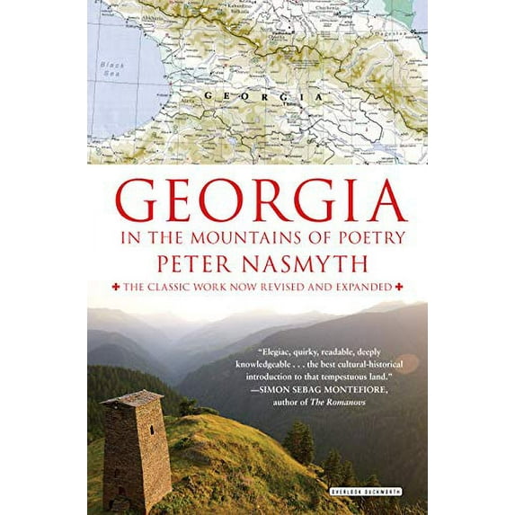 Pre-Owned Georgia: In the Mountains of Poetry Paperback