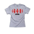 thumbnail image 1 of Georgia Judo - Olympic Games - Rio - Flag Boy's Cotton Youth Grey T-Shirt, 1 of 2
