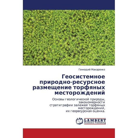 Geosistemnoe Prirodno-Resursnoe Razmeshchenie Torfyanykh Mestorozhdeniy (Paperback)