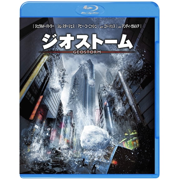 Geostorm (Blu-ray) Gerard Butler