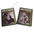 thumbnail image 1 of Gerald Okamura Kung Fu San Soo 2 DVD SET, 1 of 1