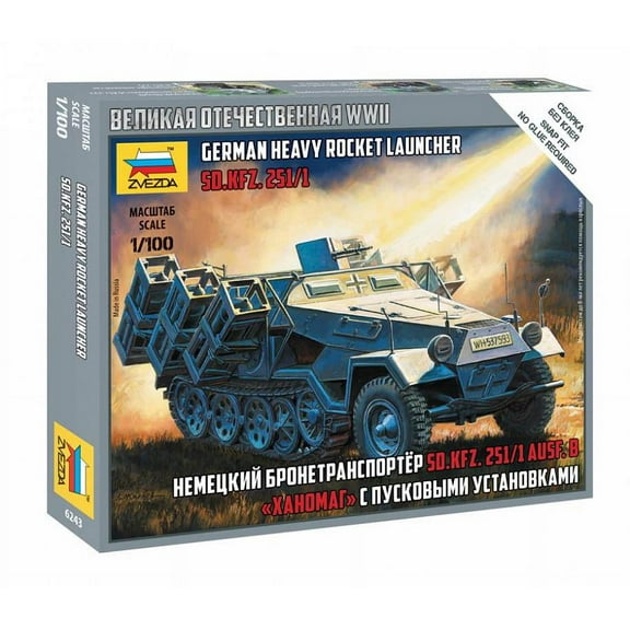 German Heavy Rocket Launcher 251/1 New