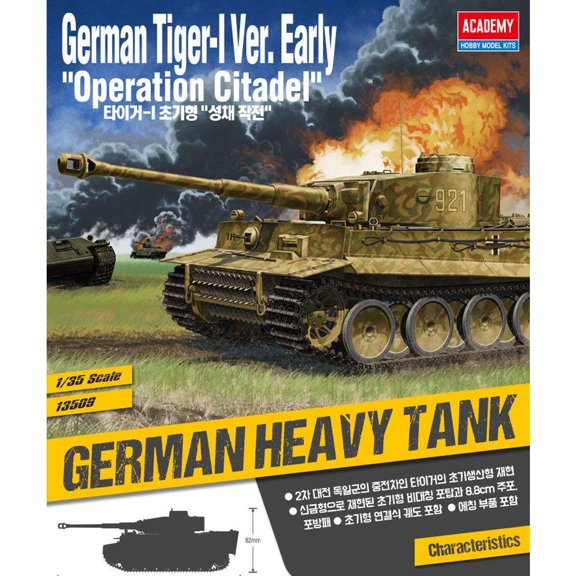 ACA13509 1:35 Academy German Tiger I Early 'Operation Citadel' [MODEL BUILDING KIT]