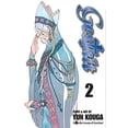 thumbnail image 1 of Pre-Owned Gestalt, Vol. 2 (Paperback) 1421526913 9781421526911, 1 of 1