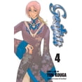 thumbnail image 1 of Pre-Owned Gestalt Volume 4 Paperback, 1 of 1