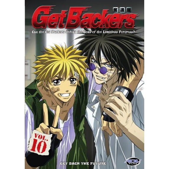 Get Backers, Vol. 10: Get Back the Future