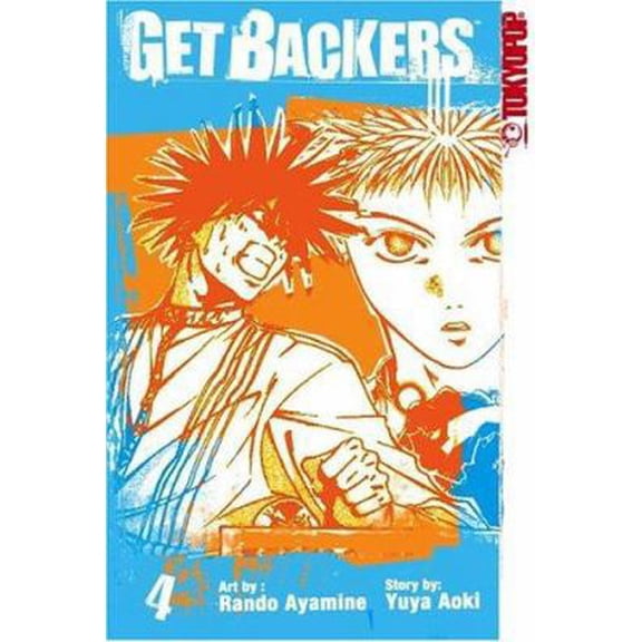 Pre-Owned Getbackers, Volume 4 (Paperback) 1591826365 9781591826361