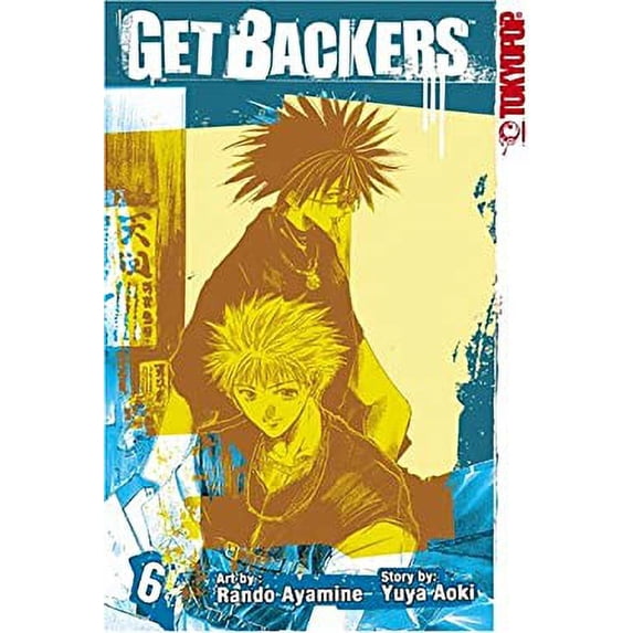 Pre-Owned GetBackers Volume 6 (Getbackers (Graphic Novels)) (Paperback) 1591826381 9781591826385