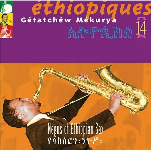 Getatchew Mekurya - Ethiopiques, Vol. 14 - Music & Performance - CD