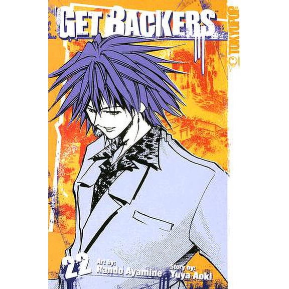 Pre-Owned Getbackers, Volume 22