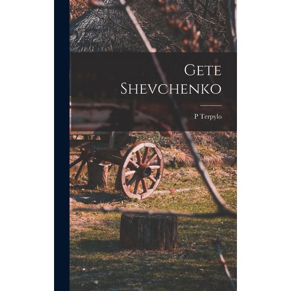 Gete Shevchenko (Hardcover)