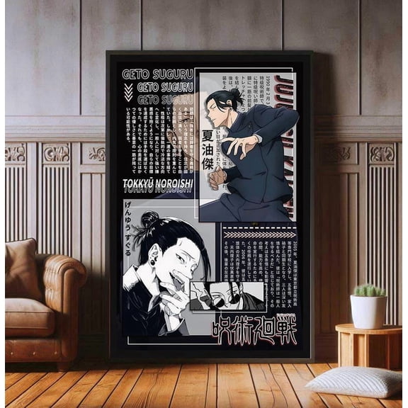 Geto Suguru Anime Poster Jujutsu Kaisen Wall Art, Size 24x36 Unframed Poster