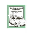thumbnail image 1 of Getting Around in Chinese : Chinese Skits for Beginners (CD-ROM), 1 of 1