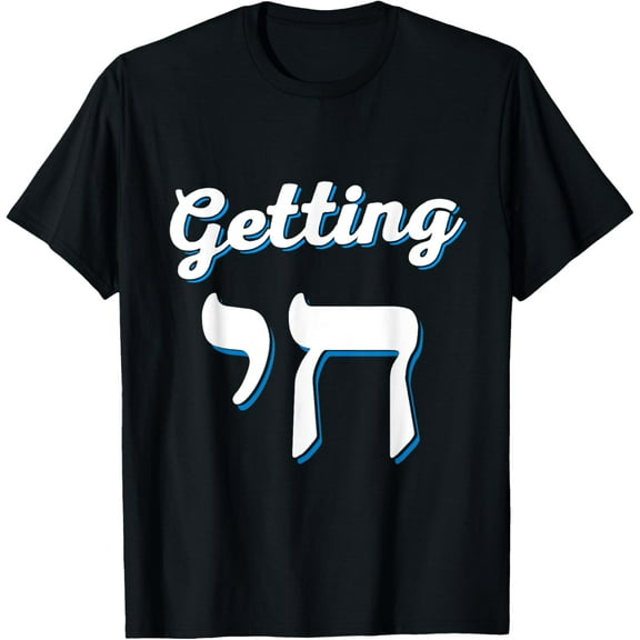 Getting Chai High Funny Jewish Hanukkah Humor T-ShirtMen and women, Black T-shirt, size: Extra large