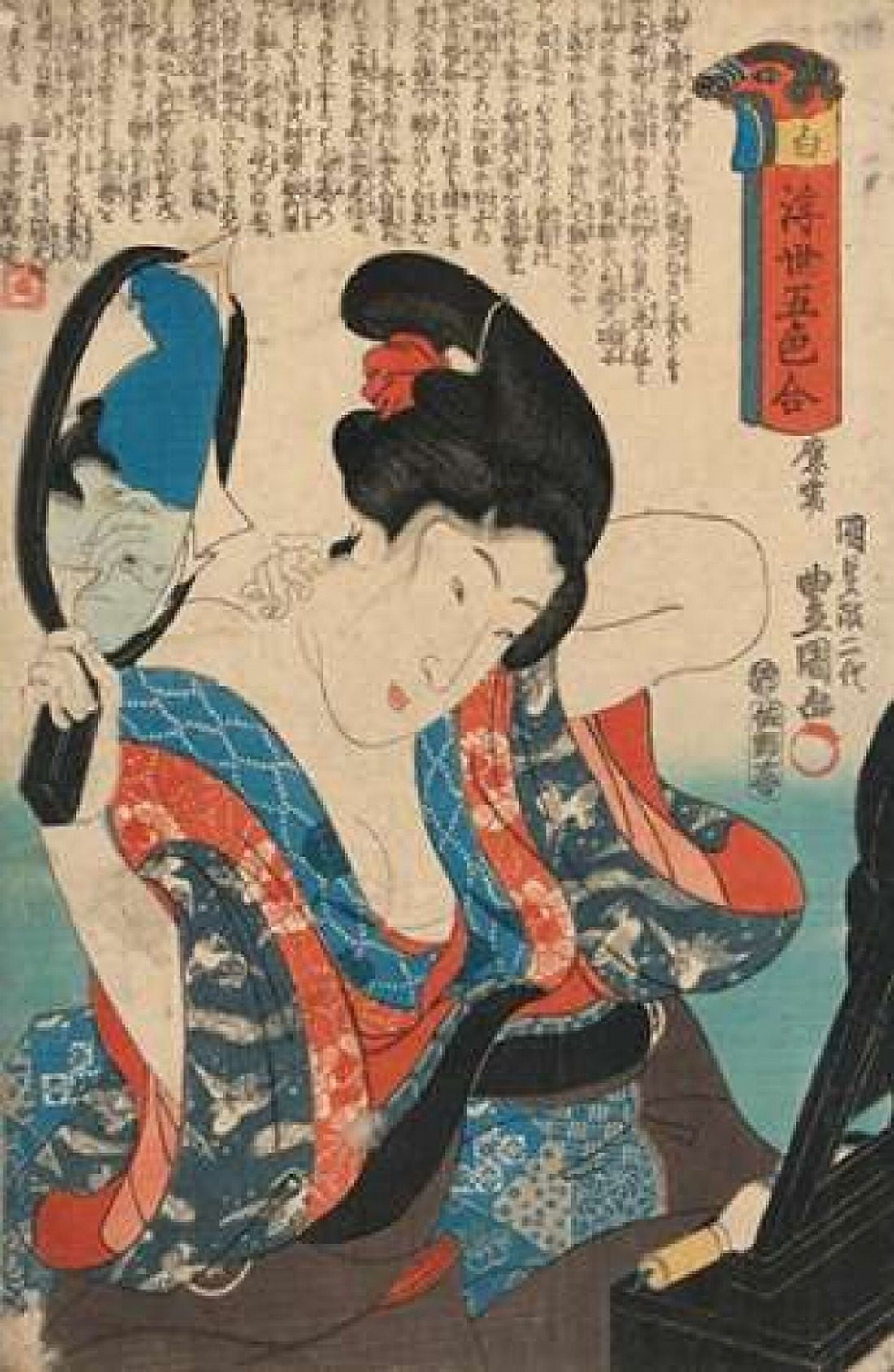 Getting Ready Applying Make-up 1850 Canvas Art - Unknown (12 x 18)