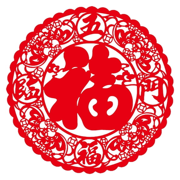 Getwin Home Wall Stickers,The "Fu" Character Window Decoration for The Year Of The Horse,20Pcs Paper Cut Pvc Sticker Window Clings New Year Decoration for Glass Door Wall Pvc Sticker