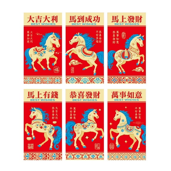 Getwin Year Of The Horse,Year Of The Horse Red Envelope Set,A Set Of Six Shiny Red Envelopes In The Style Of The Year Of Printed with Festival Greetings and