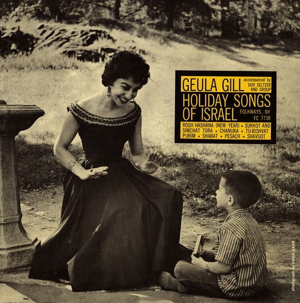 Geula Israel Geula Gill - Holiday Songs of Israel - Music & Performance - CD ...