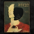 thumbnail image 1 of Gevurah - Gehinnom - Music & Performance - Vinyl, 1 of 1