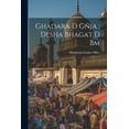 thumbnail image 1 of Ghadara d gñja; desha bhagat d bm: 2 (Paperback), 1 of 1