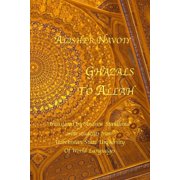 Ghazals To Allah, Paperback