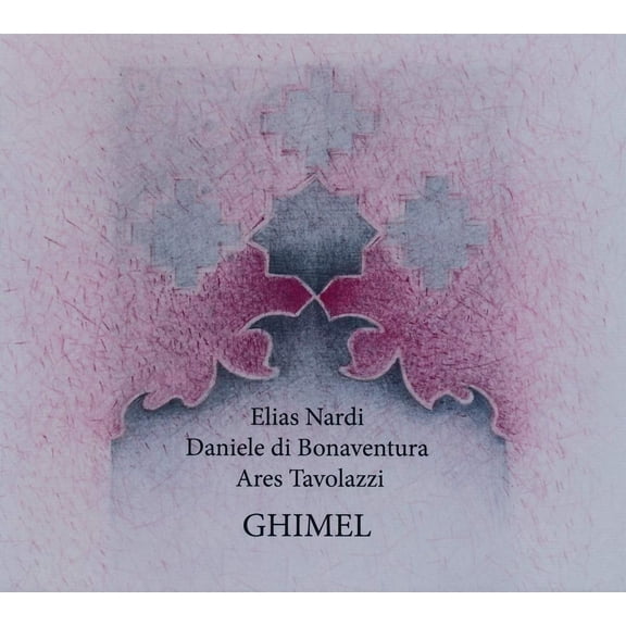Ghimel (Audiobook)