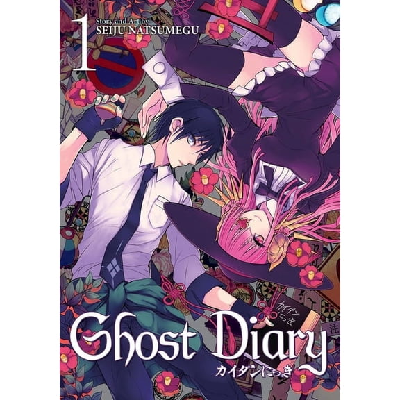 Ghost Diary: Ghost Diary Vol. 1 (Series #1) (Paperback)