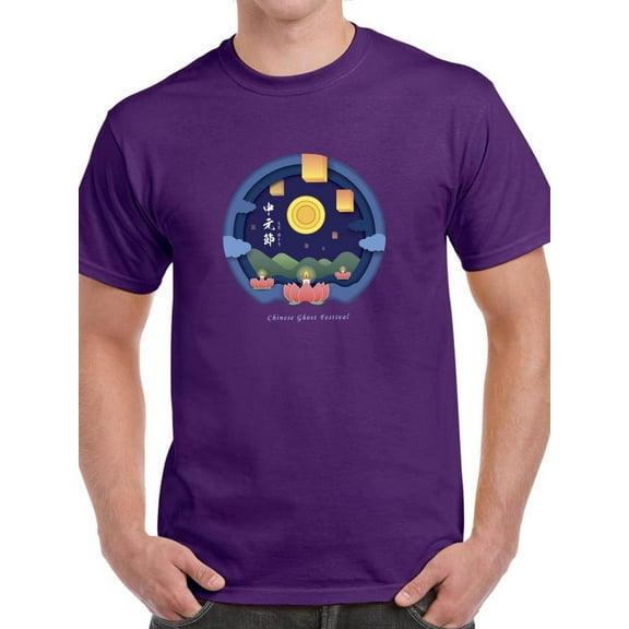 Ghost Festival Zhong Yuan Jie T-Shirt Men -Image by Shutterstock, Male x-Large