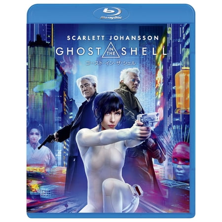 Ghost In The Shell (Blu-ray) Scarlett Johansson price history on PriceWatchPro