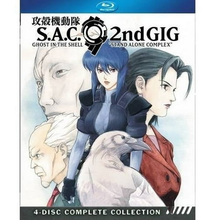 Ghost in the Shell: Stand Alone Complex - Season 2 [Blu-ray]