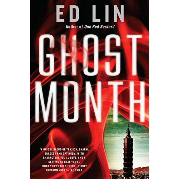 Pre-Owned Ghost Month (Paperback) 9781616955410