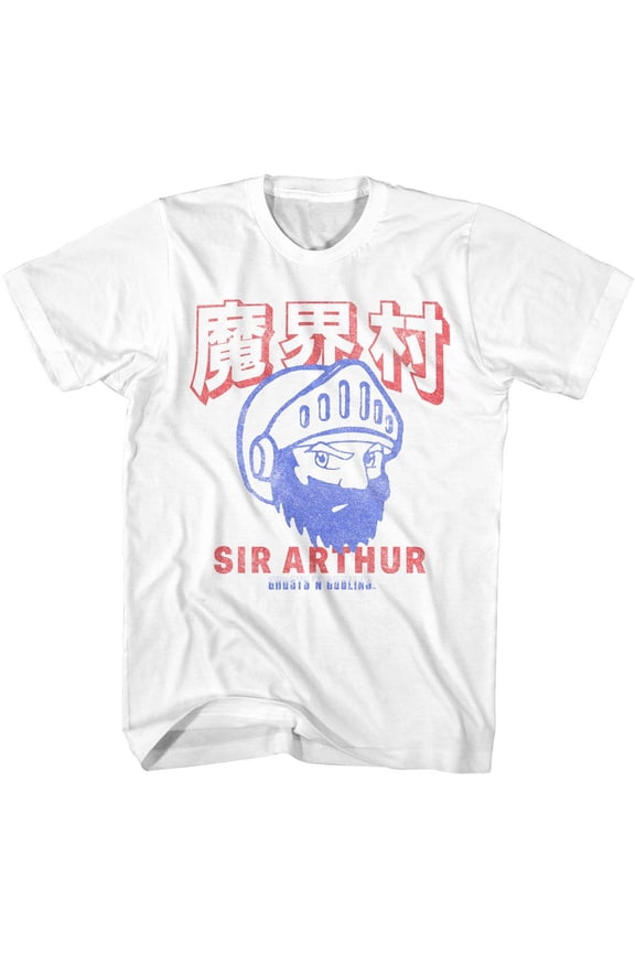 Ghost N Goblins Sir Arthur White Adult T-Shirt