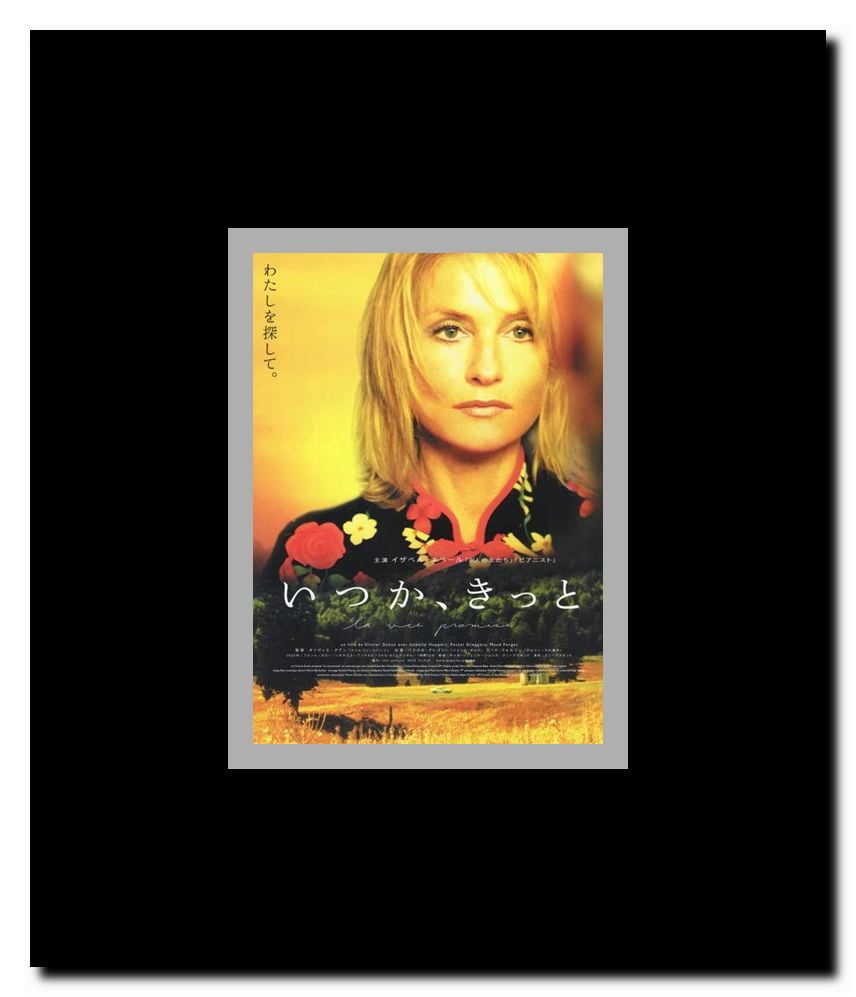 Ghost River Framed Movie Poster