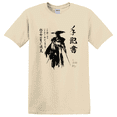 thumbnail image 1 of Ghost Yotei Sketch Poster Classic Graphic T-Shirt, 1 of 6