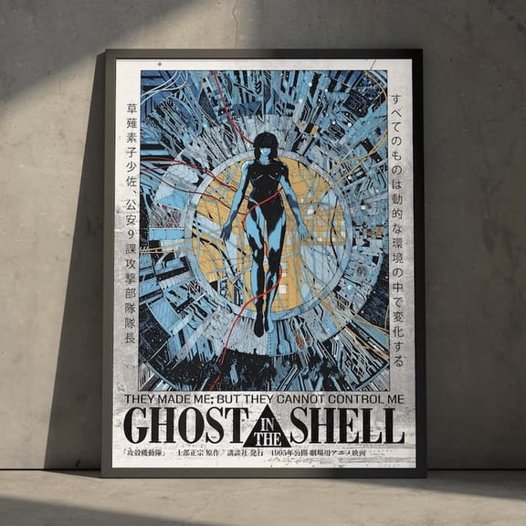 Ghost in the Shell Anime Manga 90s Movie Poster size 24''x36'' GooGate