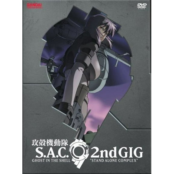 Ghost in the Shell: Season 2, Volume 1 (DVD)