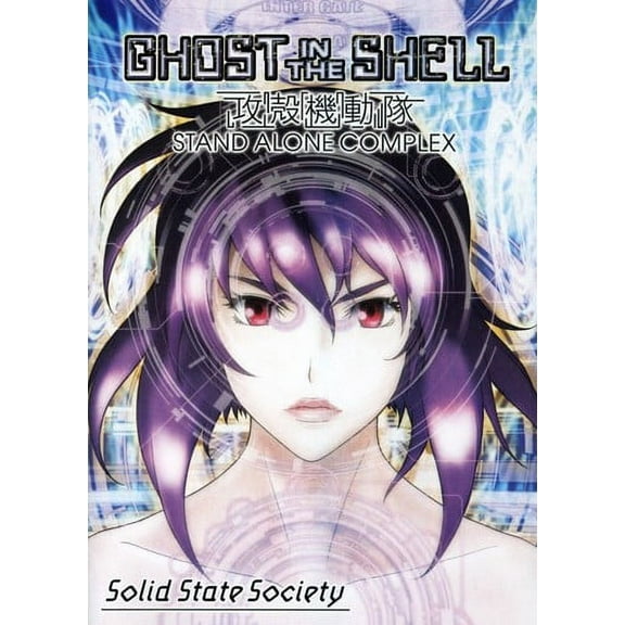 Ghost in the Shell: Solid State Society