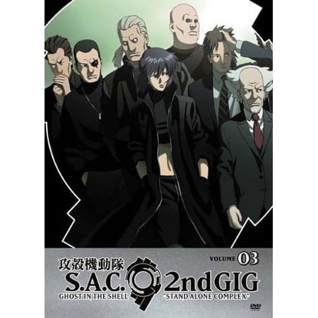 Ghost in the Shell: Stand Alone Complex, 2nd GIG Vol 03 Episodes 9-12 [DVD] NEW