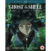 Ghost in the Shell Stand Alone Complex Blu-ray