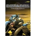 thumbnail image 1 of Ghost in the Shell: Stand Alone Complex, Volume 02 (Episodes 5-8), 1 of 1